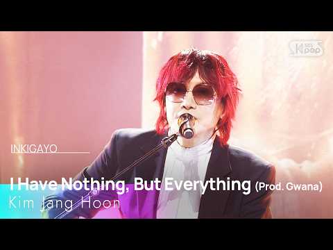 부자 (Prod. 과나) - 김장훈 | SBS 260215 방송
