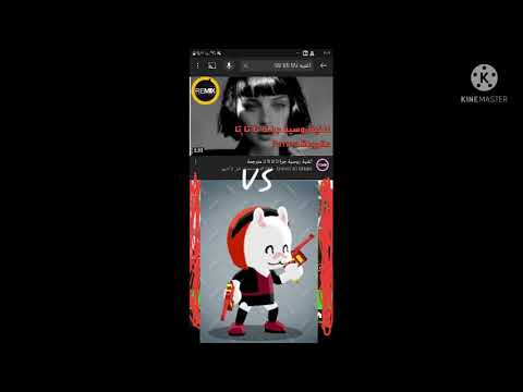 أغنية جرا تا تا تا تا الروسية 