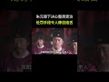 朱元璋下决心整肃吏治,处罚手段令人瞠目结舌#古装剧  #chinesedrama #历史传奇剧 #中国电视剧