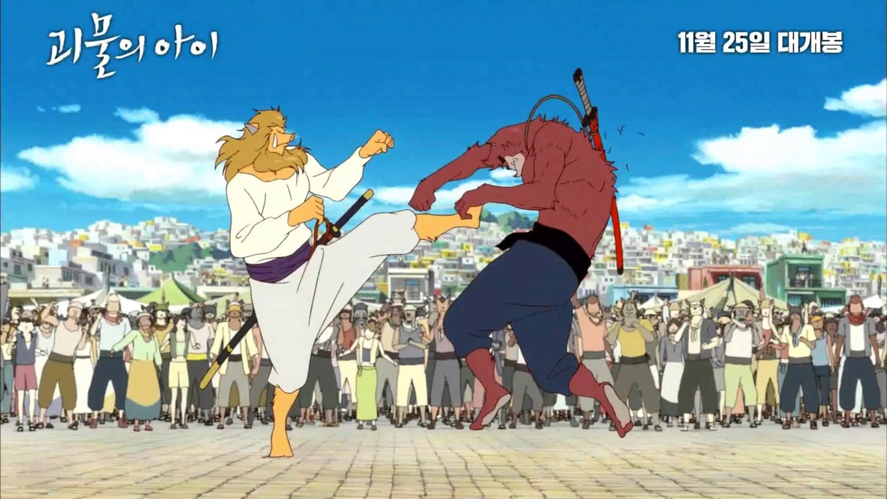 2015 The Boy And The Beast 2015 The Boy And The Beast