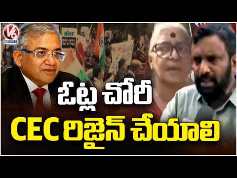 Left Parties Accuse CEC Gyanesh Kumar of Supporting BJP Amid ‘Vote Chori’ Allegations | V6 News - V6NEWSTELUGU
