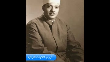 الشيخ عبدالباسط عبدالصمد وتلاوة راااااائعة من سورة طه الكويت 1976 HD