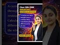 Class 10 CBSE Science | Ohm’s Law Numerical | Find Potential Difference (Easy Board Question)