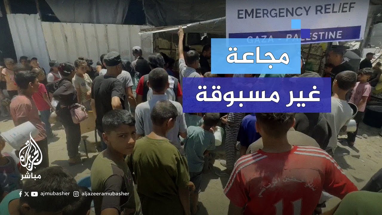 "المـ ـوت أهون".. . أهالي شمال غزة يقاسون مجـاعة غير مسبوقة عادت للقطاع من جديد
