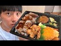 【フル】ほっともっと1番高い弁当はいくらなのか？