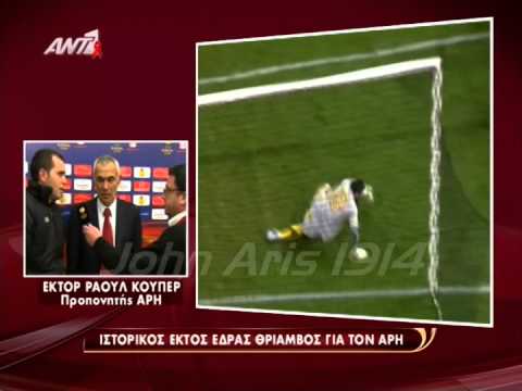 Atletico Madrid-Aris 2-3 Europa League 2010-2011.avi