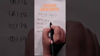 SSC CGL EXAM 2026 WALO KE LIYE#Reasoning #trick #ytshorts...