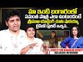 Maa Inti Bangaram Director Nandini Reddy Exclusive Interview | Telugu Interviews| SumanTV Swapna