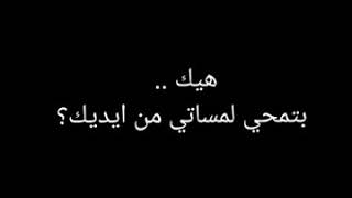 أحمد العقاد❤هيك رجاع❤