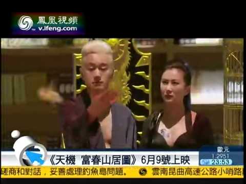 动作大片《天机富春山居图》将于6月9日上映