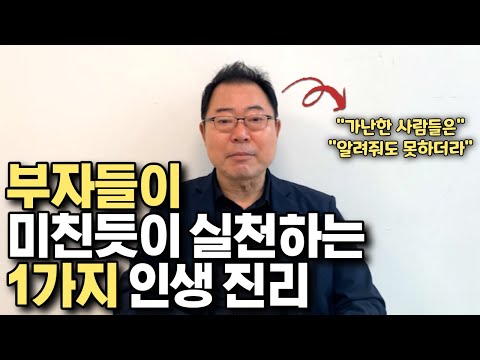 If you truly want to change, watch this video at least 3 times a year