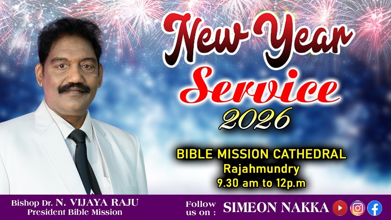 NEW YEAR SERVICE | #biblemissionrajahmundry | 01 JAN 2026 | BIBLE MISSION CATHEDRAL