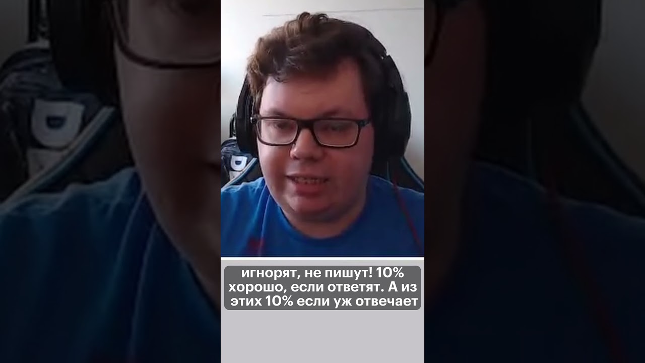 Разработчик игр о работе с блогерами