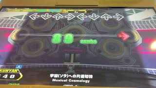 【DDR A3】宇宙(ソラ)への片道切符【DP BASIC】