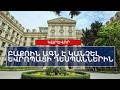 Բաքուն ԱԳՆ է կանչել եվրոպացի դեսպաններին