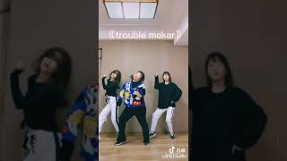 [TikTok] Trouble Maker dance cover douyin 「Best dance collection」