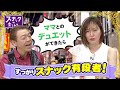 【楽しみ方vol.25】目指せママとのデュエット♪