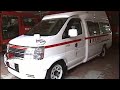 ピポピポ救急車 解説映像