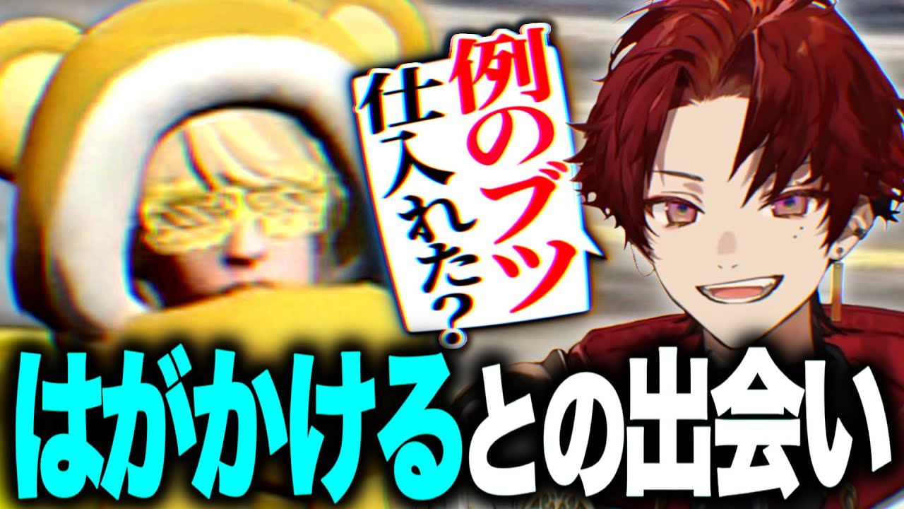 【ストグラ】PNGメンバーとの出会い（かける編）【焦月ツルギ/柊ツルギ/切り抜き】