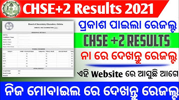 How To Check Plus Two Results, Odisha +2 Result Check, CHSE Plus Two Result Check By Name
