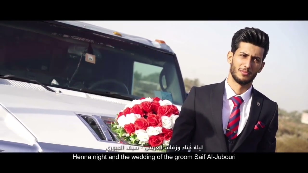 حفل زفاف العريس سيف جواد الجبوري الف الف مبروووك. 🎂      المصور علي النعماني 📷