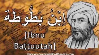 Ibn Battuta - Famous Traveler  - Learn Arabic Through Short Stories - Learning Arabic With Angela