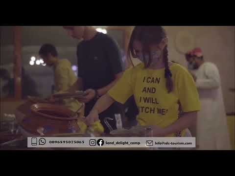 Sand Delight Camp مخيم بهجة الرمال