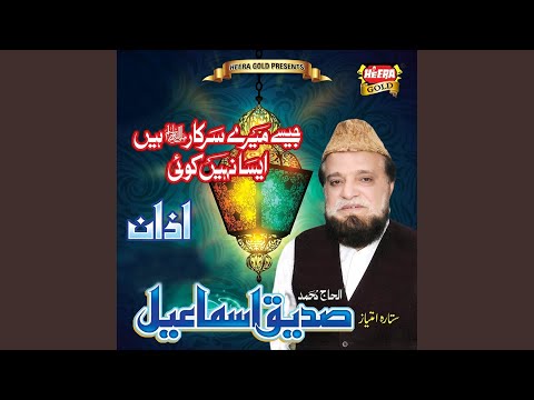 Παρακολούθηση Haqiqat Main Woh Lutf E Zindagi στο YouTube