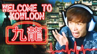 住香港「九龍城寨」有多可怕？😨歡迎來到九龍！Welcome to Kowloon