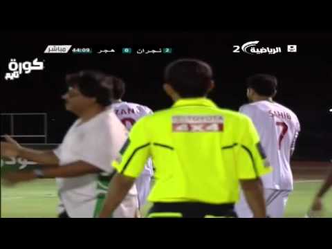 نجران وهجر I هدف حمد الربيعي علي دوري زين الجولة 2 HD 