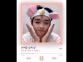PARK JIHOON KIYOWO NAMJA(1)