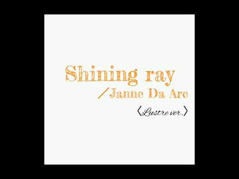 Shining Ray Janne Da Arc Lustre Ver One Piece ワンピース ジャンヌ Cover カバー Youtube