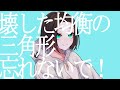 🌴カノン / 柊マグネタイト Ver.しののめ【歌ってみた】