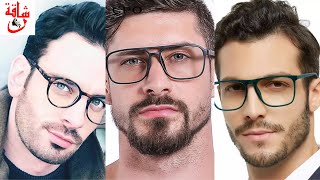 النظارات الطبية الرجالية | آخر موديلات لسنة 2021/2020🤩👍lunnette optique de luxe  pour  homme 2021