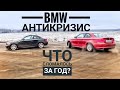 Сколько я потратил на свою BMW 120d? Насколько лучше редкая 123d? Рассказываю и сравниваю два купе