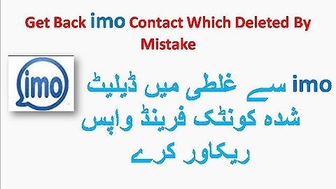 How to Get Back imo contact which deleted by Mistake urdu hindi
