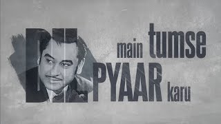 Har Sham Ankho Me Tera Aanchal Lehraye ( Lyrical ) Kishore Kumar | Tum samjhogi deewana m bhi ikrar