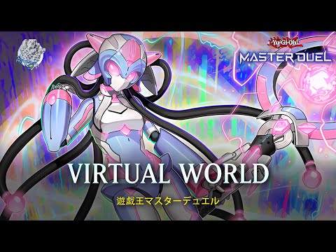 Virtual World -