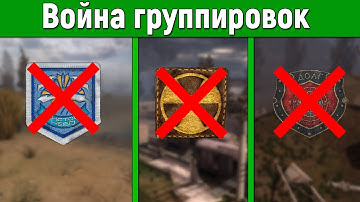 АНОМАЛЬНАЯ ВОЙНА ГРУППИРОВОК #2 (Stalker Anomaly 1.5.1)