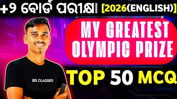 MY GREATEST OLYMPIC PRIZE | TOP SELECTED MCQ | CHSE ODISHA EXAM 2026