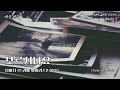 모르시나요 _ 대금연주 (아이리스2 OST)