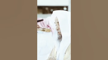 تلاوة مرئية سورة الأعراف الآيات من ١٤٤ إلى ١٤٥ الشيخ فيصل غزاوي