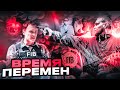 ПРИШЛО ВРЕМЯ ВЕРНУТЬСЯ. #13 Stream GTA5 RADMIR