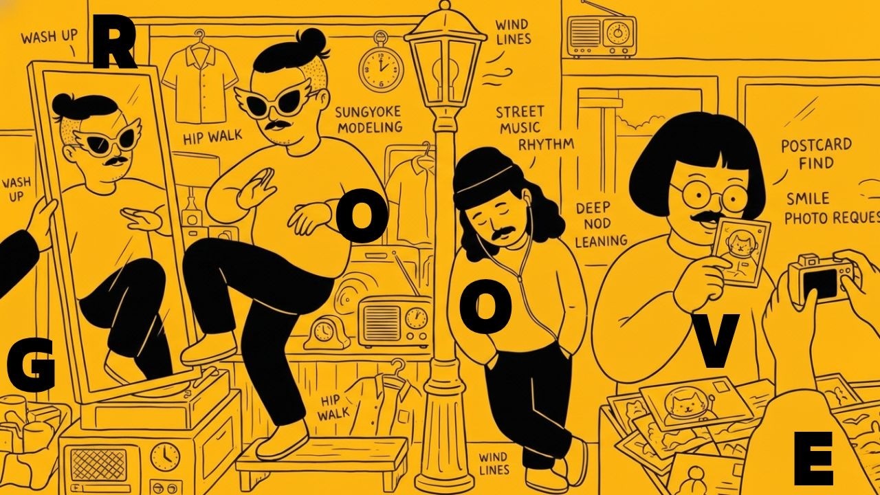 Плейлист | Атмосфера блошиного рынка сразу🛍️ Feelgood грув😎 | GROOVE · JAZZHOP · CHILLHOP |