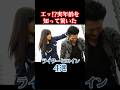 エッ!?実年齢を知って驚いたライダーヒロイン4選【仮面ライダー】 #仮面ライダー #short