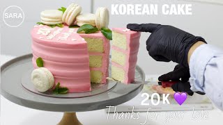 فيه هدية لكم 💜 و شكراً لكم وصلنا 20k صديق / كيك بأسلوب كوري / ـ ساره كيك / Korean cake , sarra cake