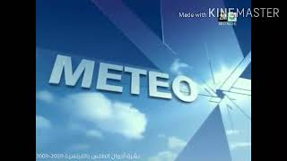 مراحل تطور مقدمة نشرة الأخبار من قناة 2M من 1989 إلى 2023