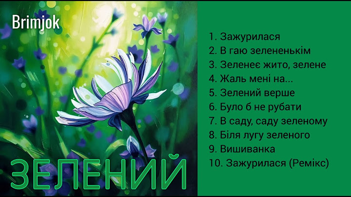 💿 Зелений 🟩