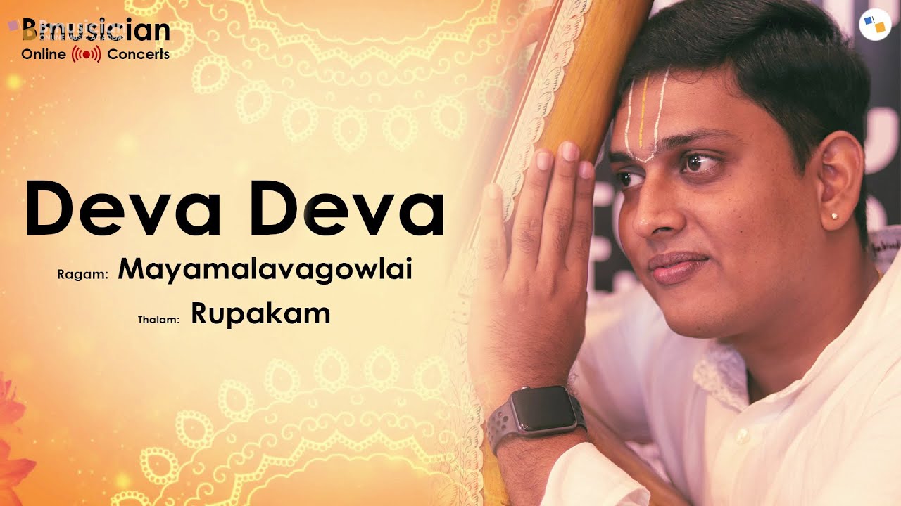 Deva Deva  Mayamalavagowla  Bmusician