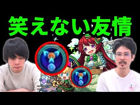【可愛いは正義】弱点キラー×弱点露出SSの超火力！！ルイスキャロルα獣神化使ってみた！【モンスト】【なうしろ】